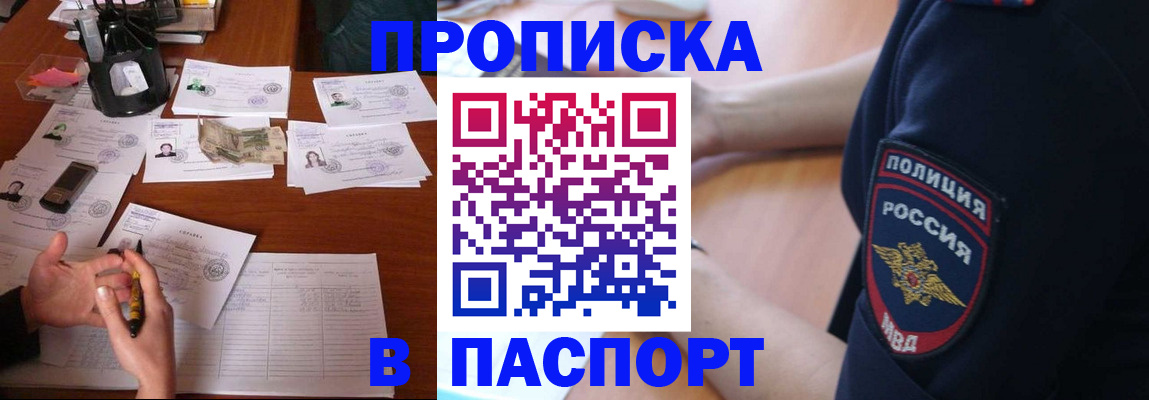 регистрация для школы в Нюрбе